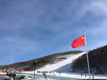 Le centre national d’entraînement de ski freestyle de ChangChengLing